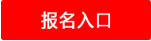 2018中信證券河南分公司校園招聘公告