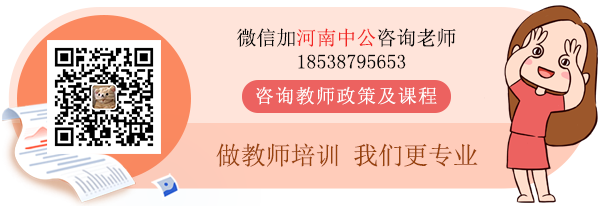 2020春季河南鄲城一高招聘教師50人公告