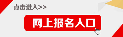 2021河南保利發(fā)展有限公司社會招聘公告圖2