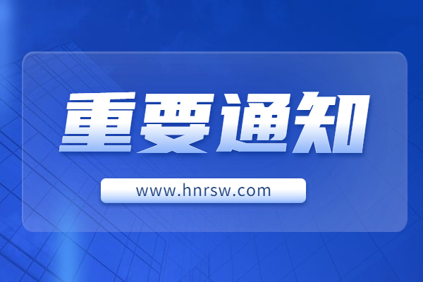 2022河南開封市衛(wèi)生學校第二批招聘工作人員16名公告