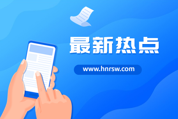 2024河南南陽市唐河縣醫(yī)療衛(wèi)生單位招聘編外人員補充招聘公告（第3號）